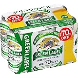 キリン 淡麗グリーンラベル [ 350ml×6本 ]
