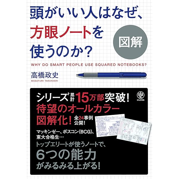 日経ビジネス Associe (アソシエ) 2014年 02月号 Amazon.co.jp: 日経ビジネスアソシエ 2014年 12月号 [雑誌