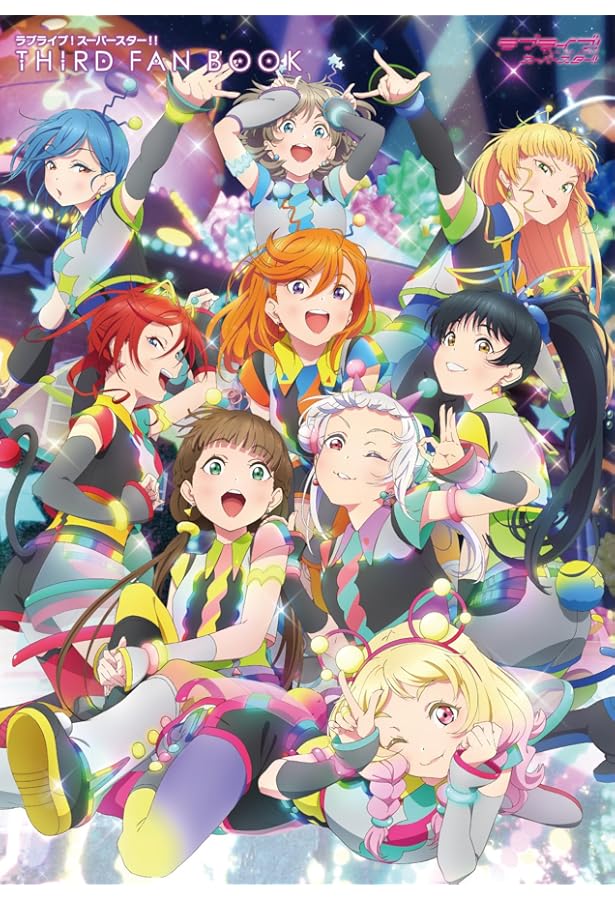 Amazon.co.jp: ラブライブ!スーパースター!! Official Visual