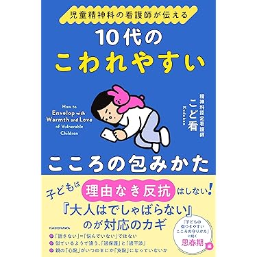 Amazon.co.jp 最新リリース: 妊娠・出産・子育て の新着