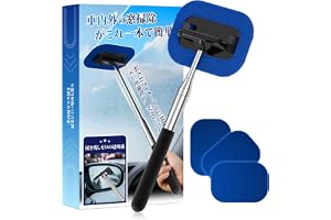 車 窓拭き 伸縮式ハンドル【強化版 伸縮後も長さをキープ 縮みにくい】最長1m伸縮 フロントガラス内側拭き 内窓クリーナー スクイージー+ワイパー付き フロントガラス内側の曇り・手垢・汚れを簡単清掃 コンパクト収納可能 カー用品 洗車用品