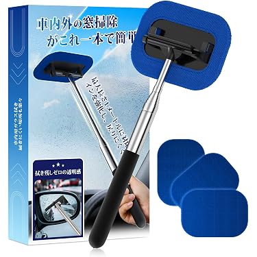 Amazon.co.jp 最新リリース: 車用洗車用品 の新着ランキングです。