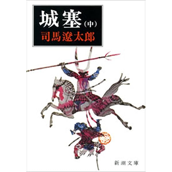 司馬遼太郎原作　風神の門 第弐集 DVD-BOX 全4枚セット qqffhab Amazon.co.jp: 風神の門 第二巻 [DVD] : 三浦浩一, 小野みゆき