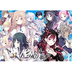 Amazon.co.jp: ジュエリー・ハーツ・アカデミア -We will wing wonder