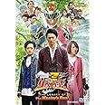 騎士竜戦隊リュウソウジャー THE LEGACY OF The Master's Soul [DVD]