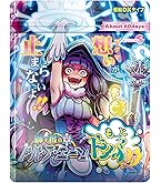 XROSS STARS クロススターズ ルミナスデイブレイク　カートン　未開封① Amazon.co.jp: Xross Stars クロススターズ ブースターパック 第