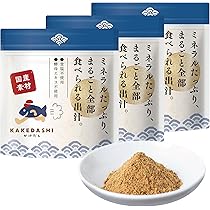 たかじいじさま専用！ Amazon.co.jp: 薬剤師監修 だし パック 無添加 出汁 KAKEDASHI