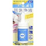 Amazon 内外製薬 ダニ ノミ取りパウダー 犬猫用 50g 内外製薬 耳のケア 通販