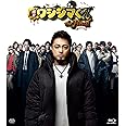 映画「闇金ウシジマくんザ・ファイナル」Blu-ray通常版