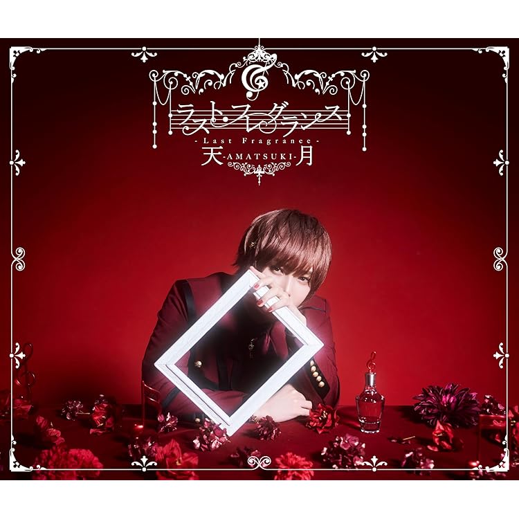 Amazon.co.jp: 【Amazon.co.jp限定】ユメトキ - そらる [通常盤