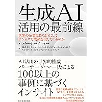 AI事典 第3版 | 中島 秀之, 浅田 稔, 橋田 浩一, 松原 仁, 山川