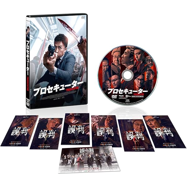 Amazon.co.jp: ゴッド・ギャンブラー 東京極道賭博 [DVD] : ルイス