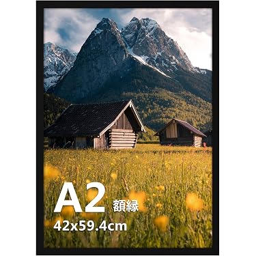 Amazon.co.jp 売れ筋ランキング: フォトフレーム の中で最も人気のある
