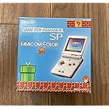 ゲームボーイアドバンスSP ファミコンカラー【メーカー生産終了】