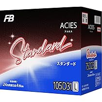 Amazon | FB(古河電池) 国産車用カーバッテリー 105 D31L 充電