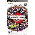 ワールドサッカー ウイニングイレブン 2014 - PSP
