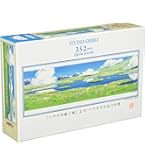 もののけ姫 ジグソーパズル　950ピース 専用フレーム付き Amazon.co.jp: エンスカイ 950ピース ジグソーパズル スタジオ
