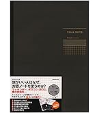 Amazon.co.jp: ナカバヤシ(Nakabayashi)高橋政史×ナカバヤシ
