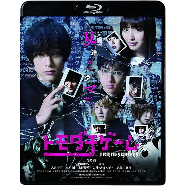 Amazon.co.jp: サバイバル・ウェディング Blu-ray BOX : 波瑠, 吉沢亮