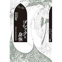レア 最後のひとり 単行本 メアリシェリー著 未来小説 海外作品 ハードカバー レア 最後のひとり 単行本 メアリシェリー著 未来小説 海外作品