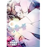 化物語（７） (週刊少年マガジンコミックス)