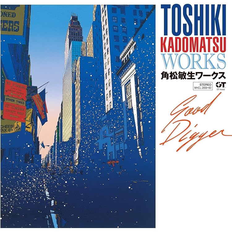 Amazon.co.jp: 角松敏生プレゼンツ FUSION BEST COLLECTION 〜SUMMER