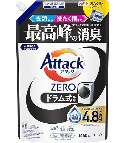 【新品まとめ売り】アタックZERO ドラム式専用　1140g × 6袋セット アタックZERO ドラム式専用 つめかえ用1140g × 6袋 - メルカリ