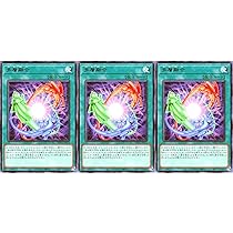 Amazon.co.jp: 【3枚セット】 WPP5-JP072 多層融合 レア R