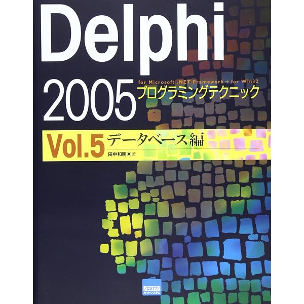 Amazon.co.jp: OBJECT PASCAL HANDBOOK Delphi 11 Edition: Delphi11