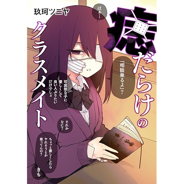 りーちゃん (ビームコミックス) | 山本 広大 | 青年マンガ | Kindle