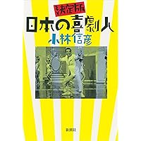 汚れた土地。中原弓彦。 汚れた土地―わがぴかれすく (1965年) | 中原 弓彦 |本 | 通販