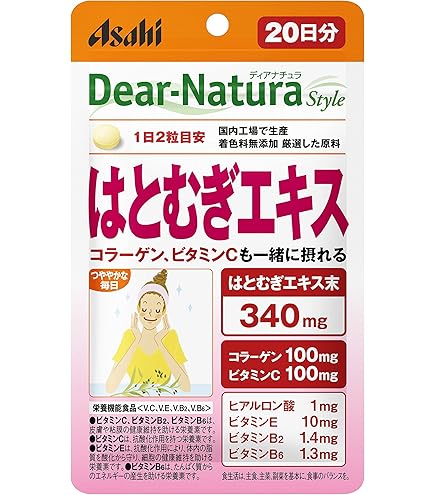 Amazon.co.jp: ハーバー つるつるハトムギ 150粒 : ドラッグストア