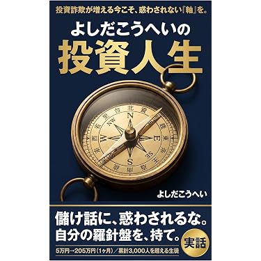 Amazon.co.jp 最新リリース: 金融・ファイナンス の新着ランキングです。