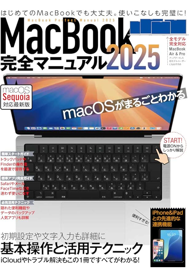 Mac3本セット 正規輸入品] MAC TOOLS（マックツールズ） 1/4