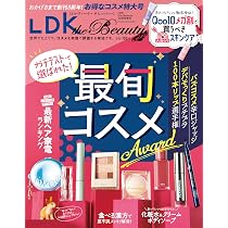 LDK the Beauty mini [雑誌]: LDK the Beauty (エルディーケー ザ