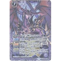 Amazon | バトルスピリッツ/39弾 十二神皇編 第5章/BS39-X02巳の十二神