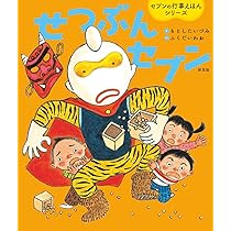 おひなさまのいえ ひなまつりセブン 2冊セット 新装版 おひなさまのいえ - 世界文化社グループ