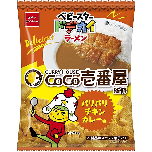 Amazon.co.jp: おやつカンパニー (公式) ベビースター ラーメン