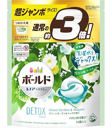 Amazon | P&G ボールドジェルボール4D詰替ハーバルグリーン 超特大 22