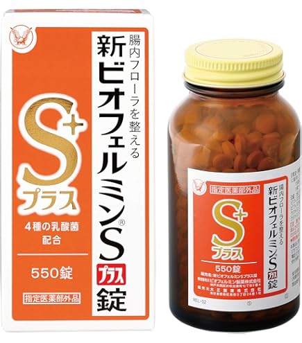Amazon | 新ビオフェルミンS錠 540錠×2個 | ビオフェルミン | 整腸剤 Amazon | 新ビオフェルミンS錠 540錠×2個 | ビオフェルミン | 整腸剤