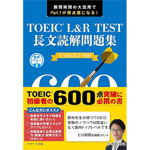 沢山の参考書 NEW ACTION LEGEND数学C / ニューアクション編集委員