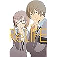 ReLIFE 3 (アーススターコミックス)