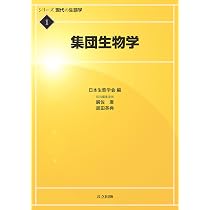 アーキア生物学/共立出版/日本Ａｒｃｈａｅａ研究会（単行本） アーキア生物学 - 共立出版