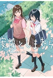 安達としまむら DVD 全4巻　全巻セット 安達としまむら 4 | きゃにめ