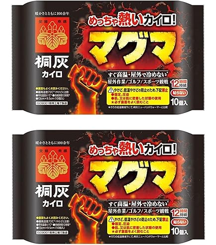 Amazon | 桐灰カイロ 【3個セット】めっちゃ熱いカイロ 貼るマグマ10個