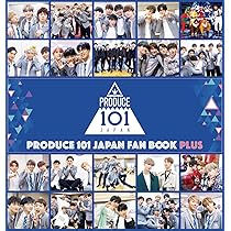 PRODUCE 101 まとめ売り PRODUCE 101 JAPAN｜♫YOUNG@＃12 デビュー評価 - YouTube