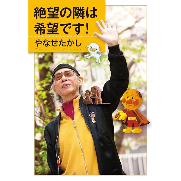 93歳・現役漫画家。病気だらけをいっそ楽しむ50の長寿法