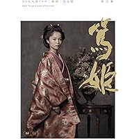 NHK大河ドラマ 江～姫たちの戦国～ Blu-ray 21GCzGy0m1L._UF350,350_QL50_.jpg