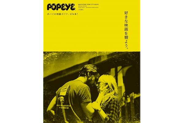 Amazon Co Jp 売れ筋ランキング 映画ノンフィクション の中で最も人気のある商品です