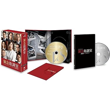 【新品開封のみ】緊急取調室 SECOND SEASON DVD-BOX 天海祐希 Amazon.co.jp: 緊急取調室 SECOND SEASON DVD-BOX : 天海祐希